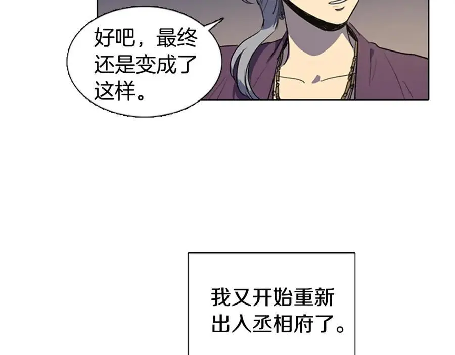 第41话 陪夫人做没做过的事13