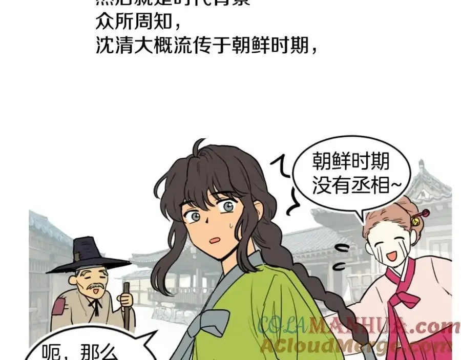 后记 关于创作的那些事12