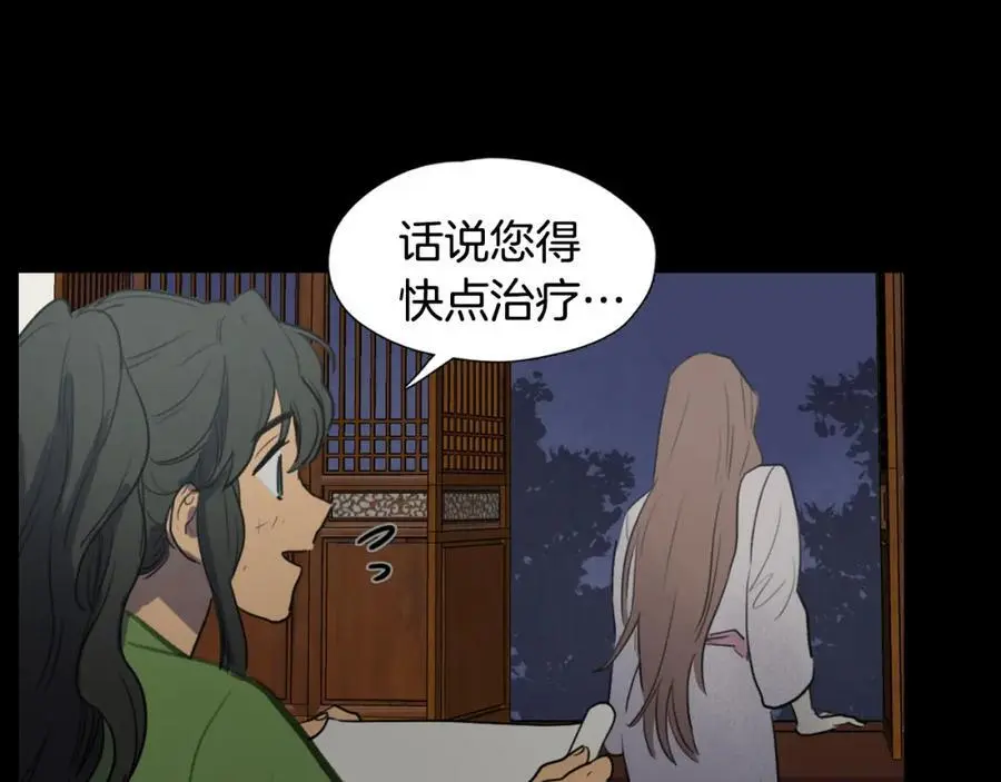 第25话 为了让自己活下去50
