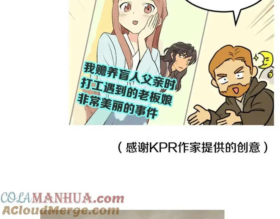 后记 关于创作的那些事20