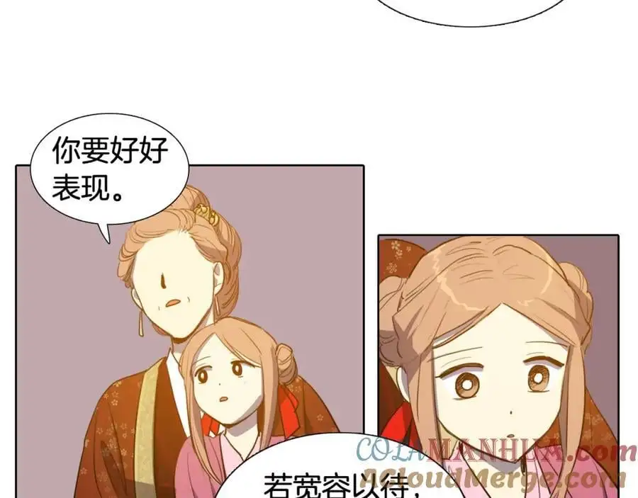 第56话 夫人的小时候45