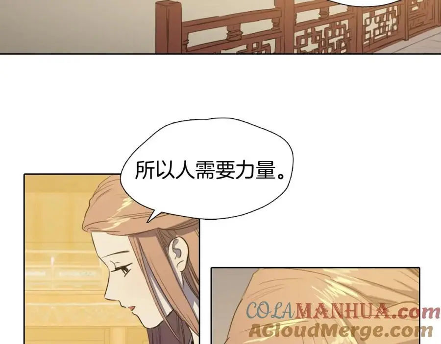 第21话 毫无条件站在夫人身边42