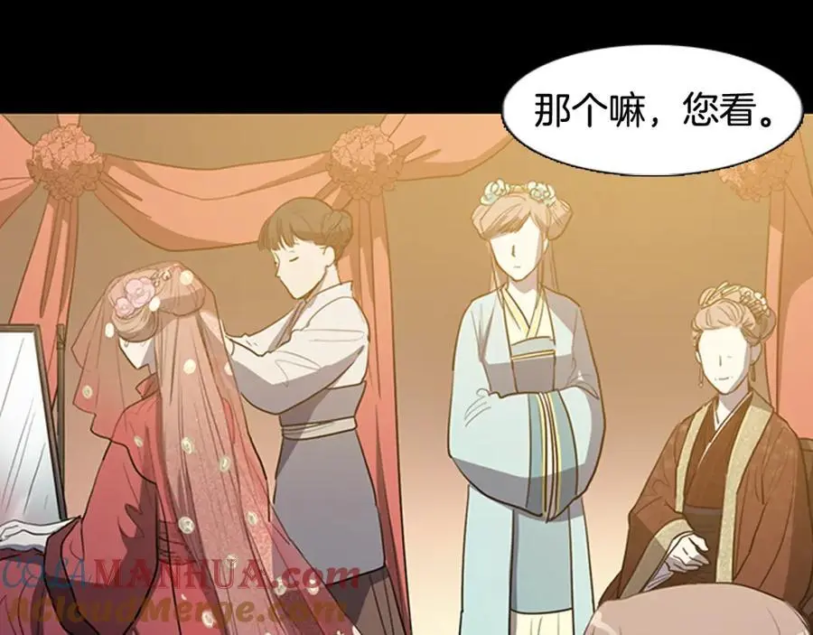 第56话 夫人的小时候39