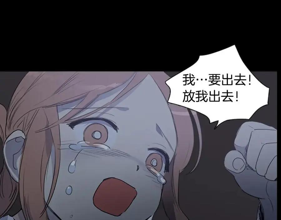 第57话 仓库里的记忆23