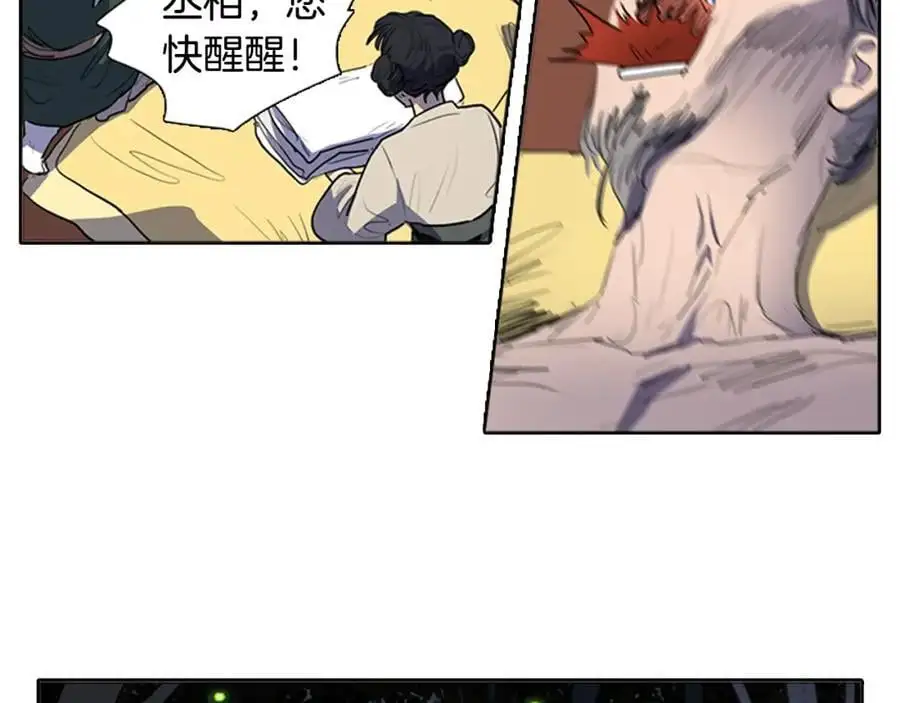 第56话 夫人的小时候5