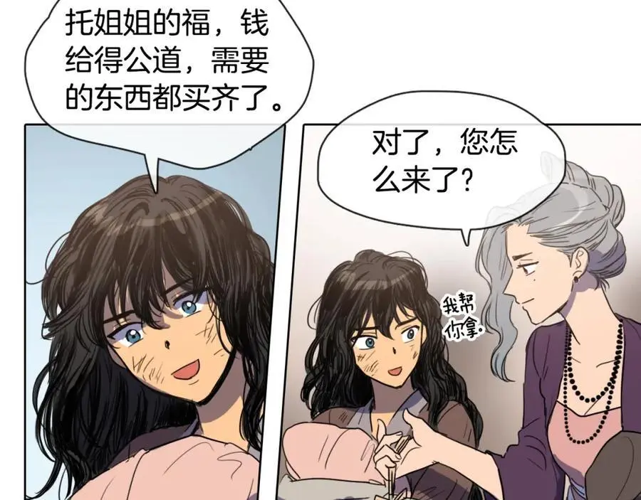 第14话 她在引诱你啊！26
