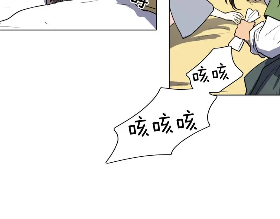 第17话 做该做的事！41