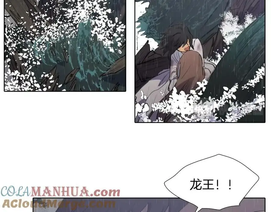 完结篇 她的沈清72