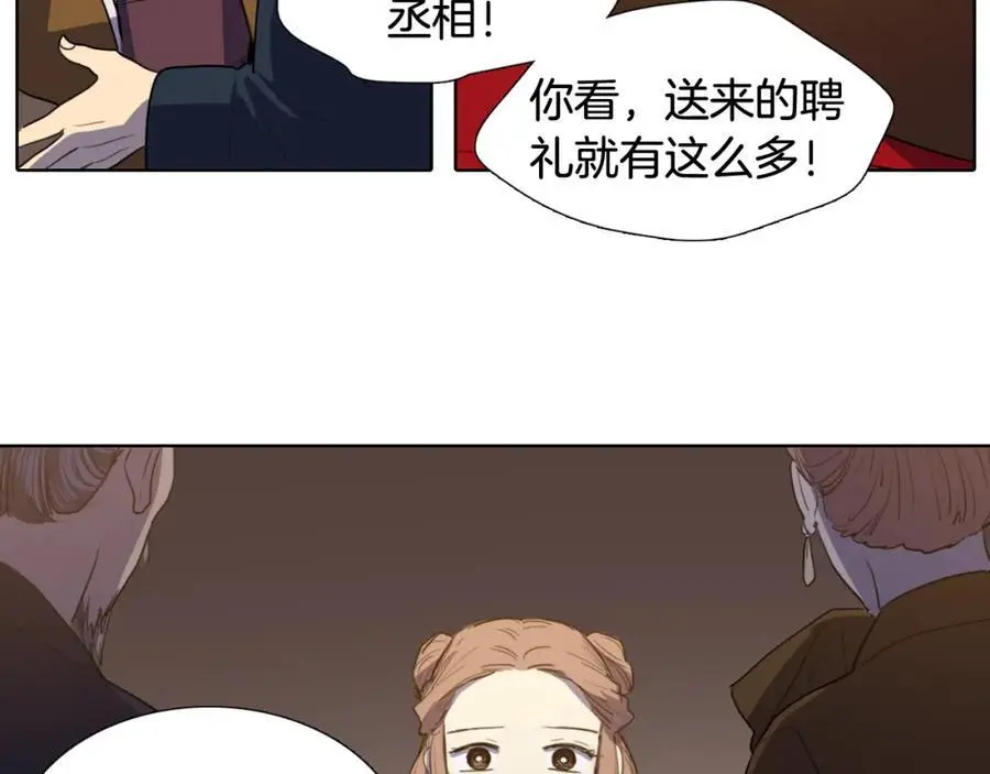 第58话 闺中花草58