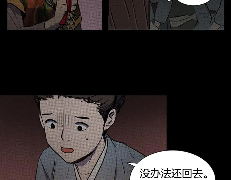 第63话 傻瓜我甘愿被你骗7