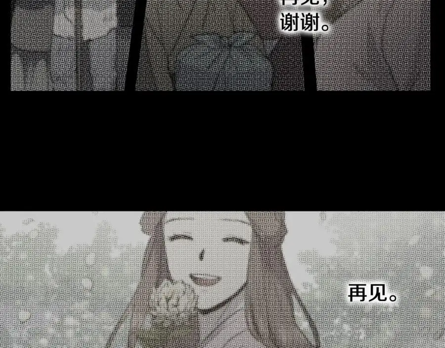 第77话 献给龙王的祭品43