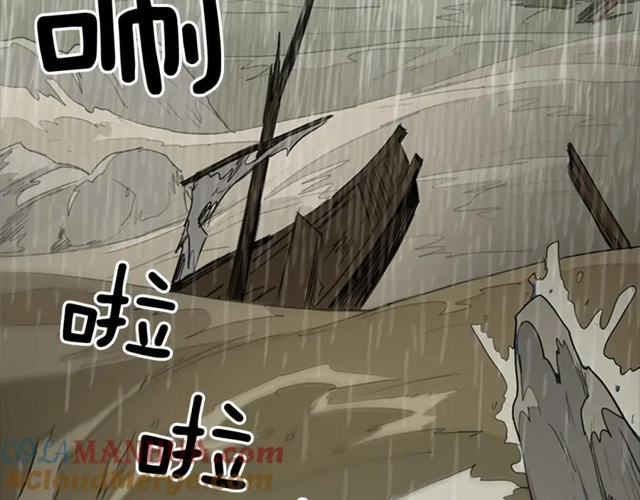 第46话 德高望重的高僧？3