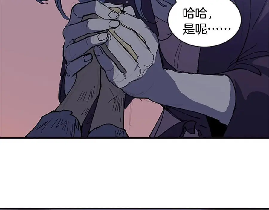 番外 恶女人和叫花子（下）65