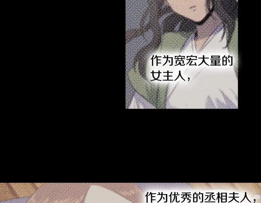 第72话 不会回到从前5