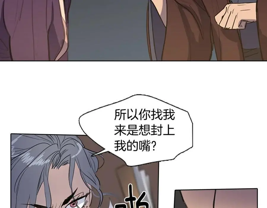 第34话 更深的阴谋25