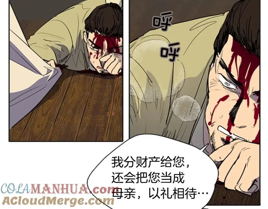 第73话 我要去找她…39