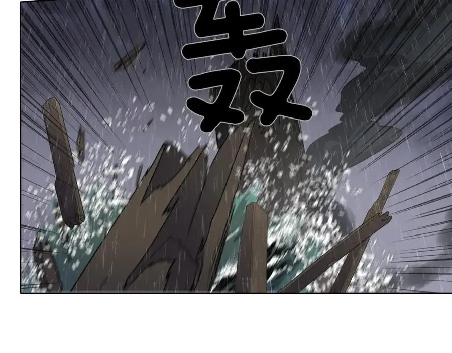 完结篇 她的沈清50