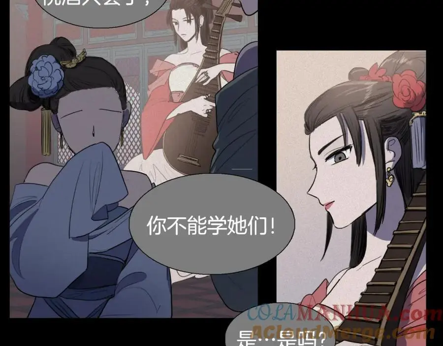 第45话 女人要变成花45