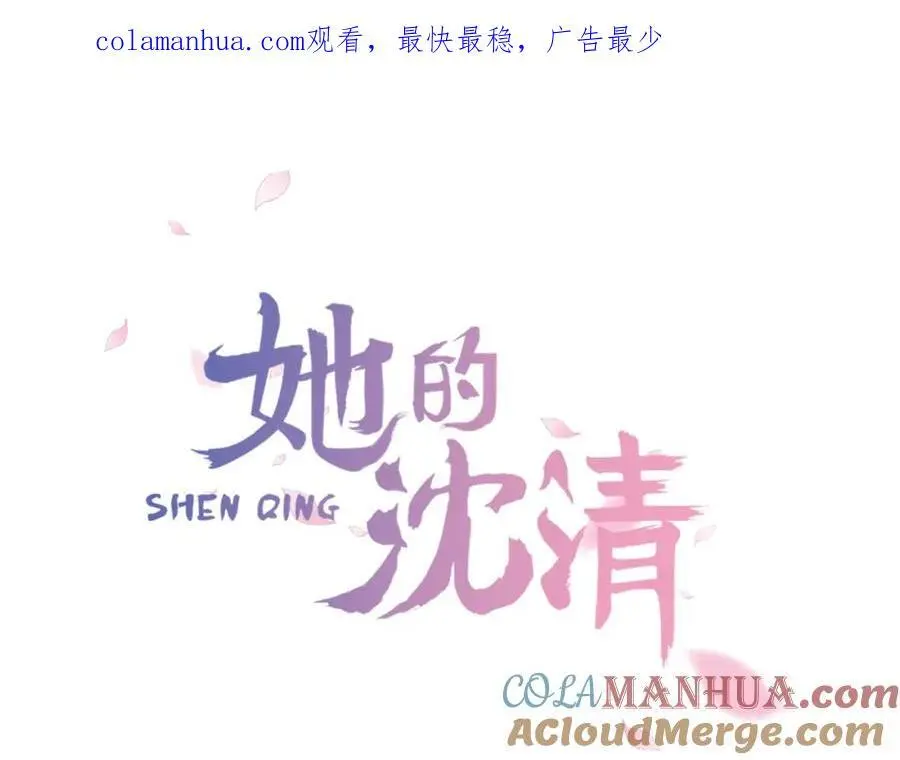 第49话 你这个疯和尚！0