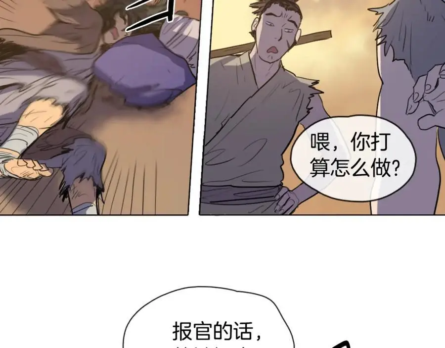 第11话 什么都没有了17