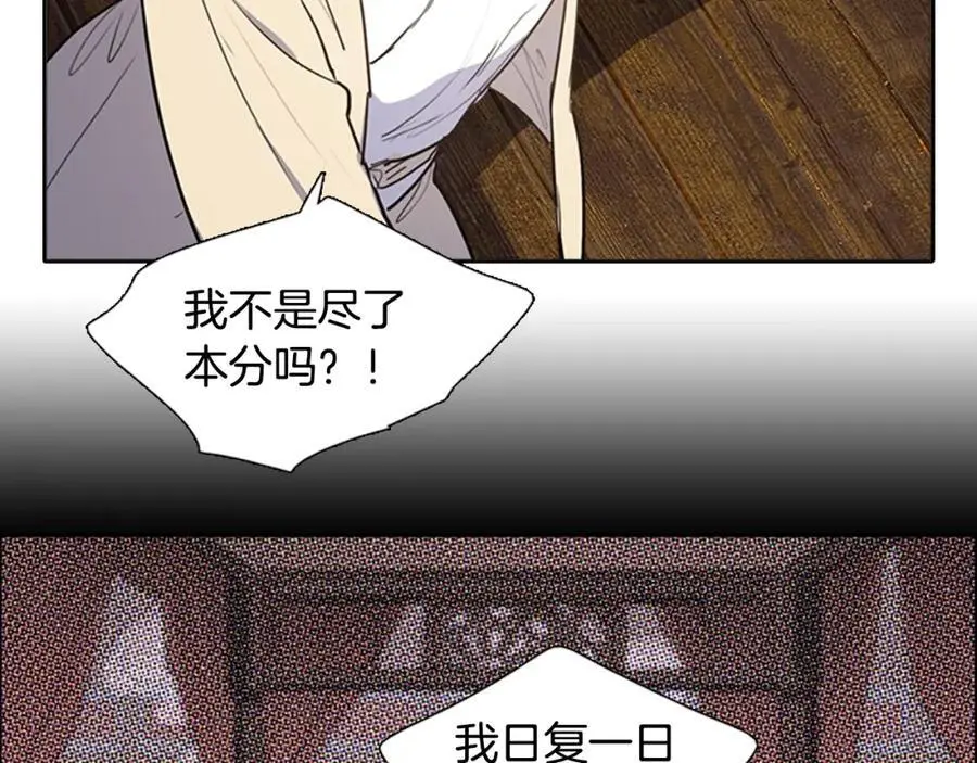第72话 不会回到从前20