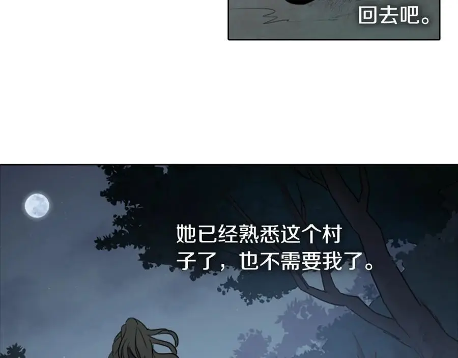 第40话 第一次听夫人说这种话34