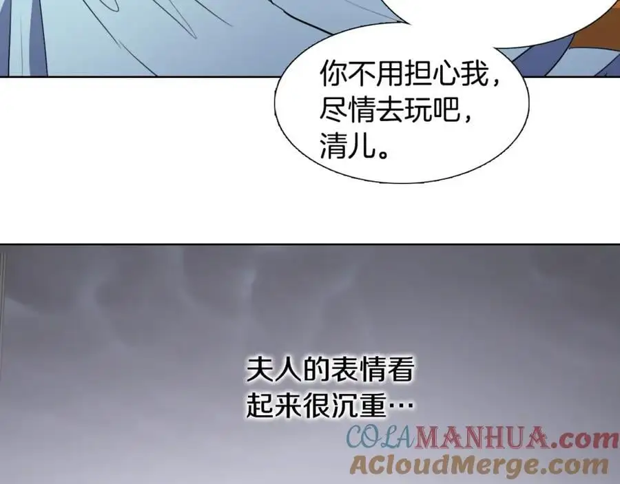 第45话 女人要变成花72