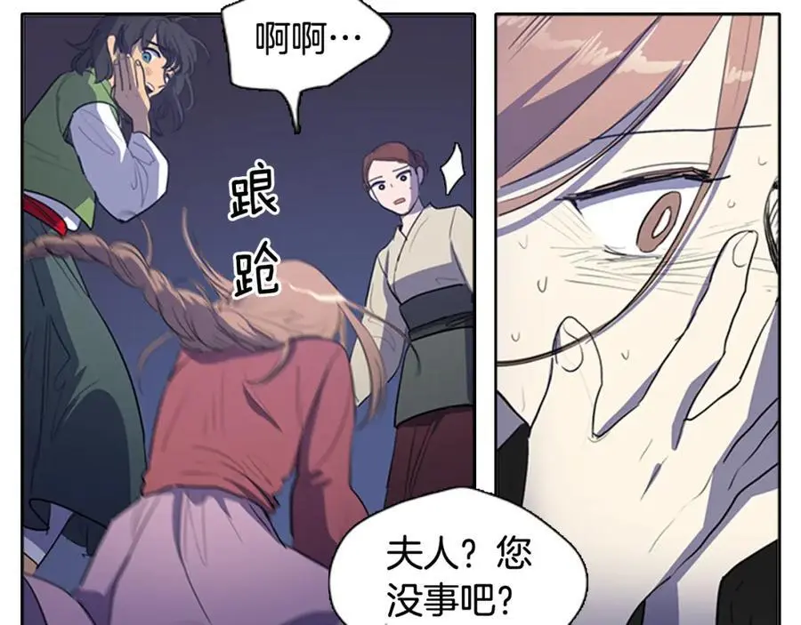 第56话 夫人的小时候20