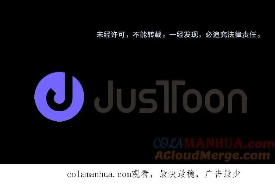 第21话 毫无条件站在夫人身边69