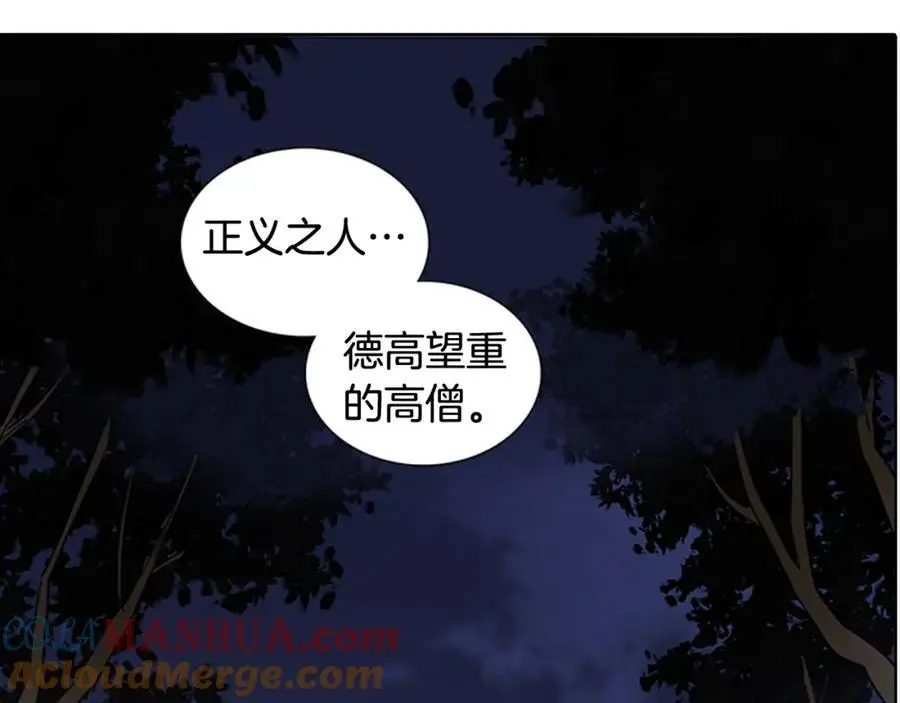 第47话 如果结束我们会怎么样27