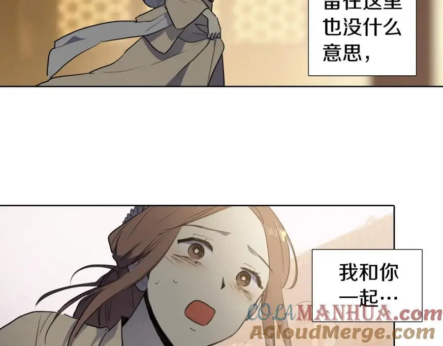 第67话 我们到此为止吧64