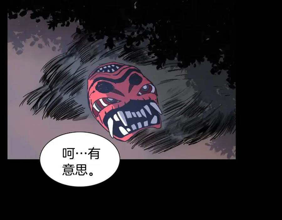第21话 毫无条件站在夫人身边11