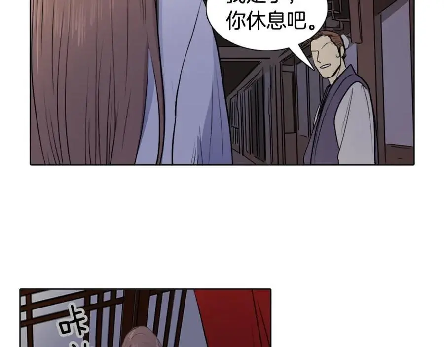 第69话 用那种方式结束83