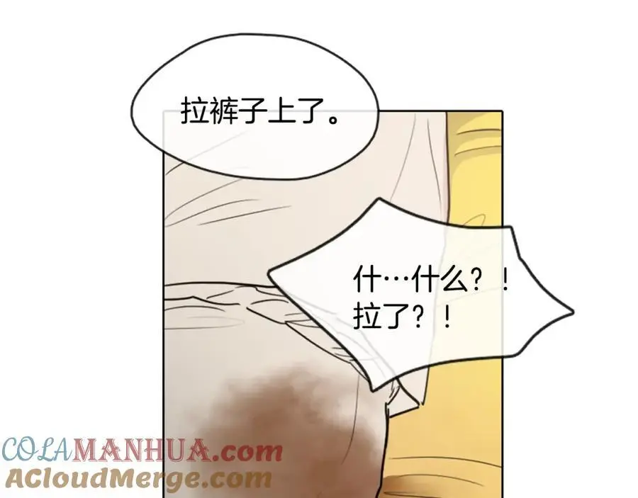 第8话 照料丞相33