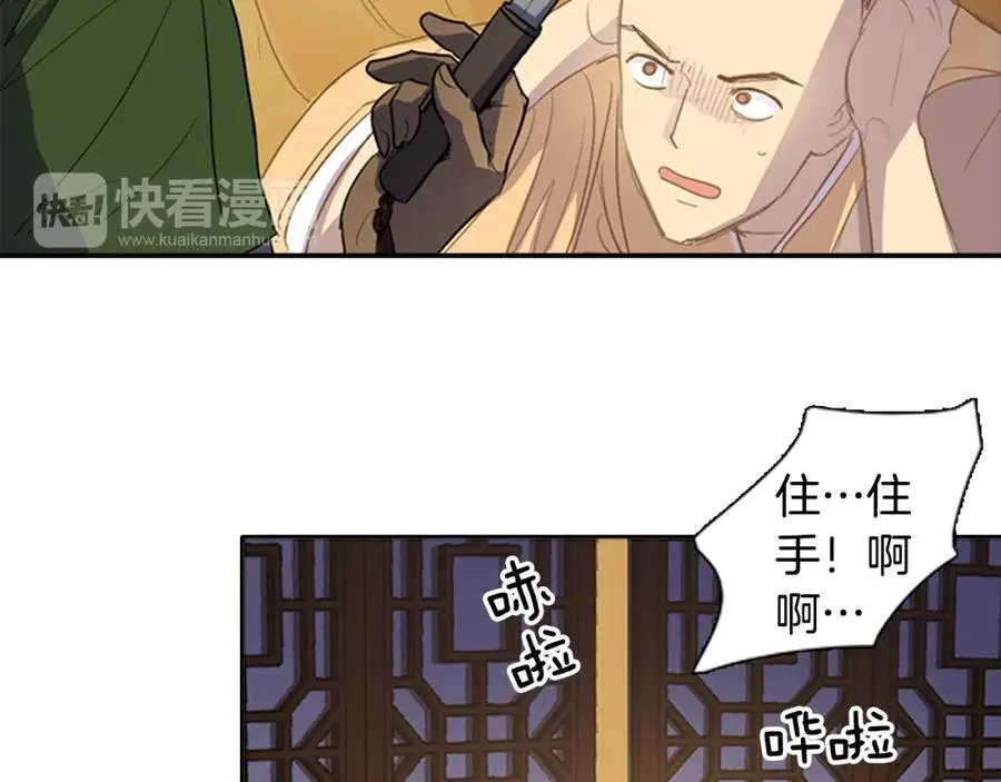 第50话 一起参加庆典吧18
