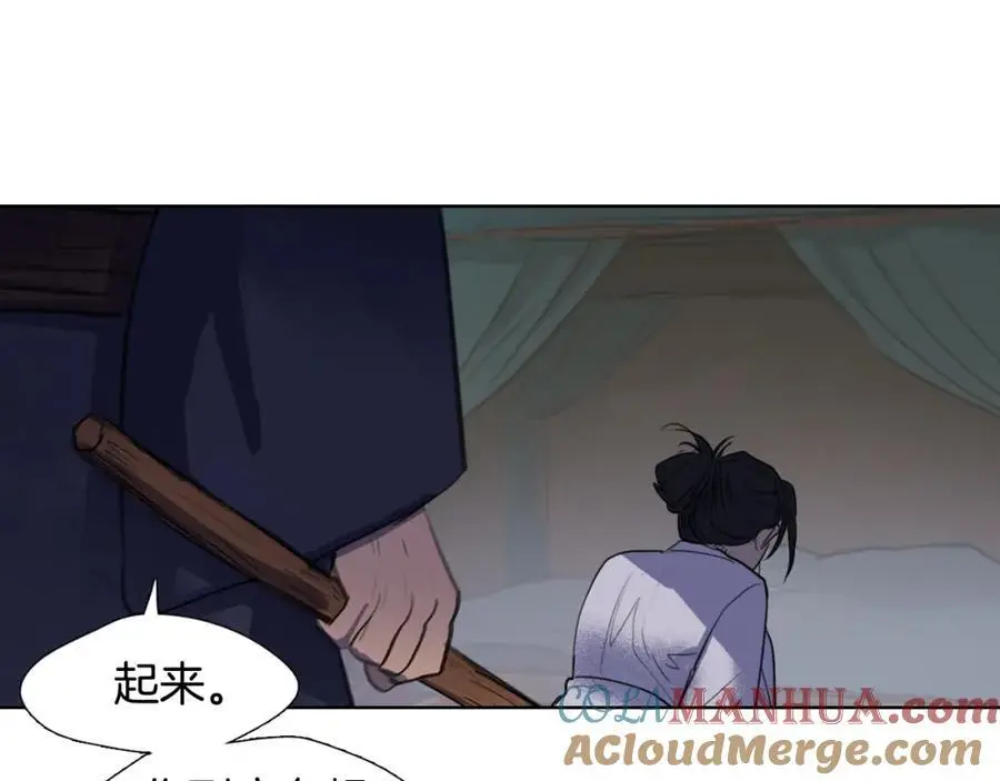 第26话 被爱的力量56