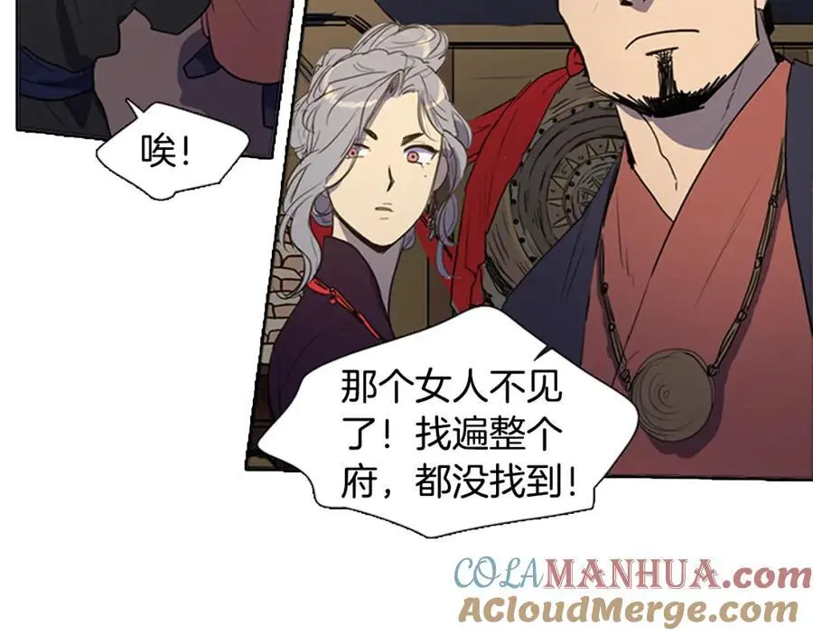 第51话 没想到庆典这么有趣21