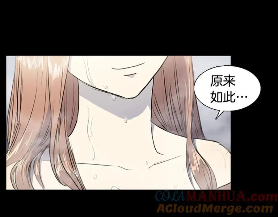 第69话 用那种方式结束6