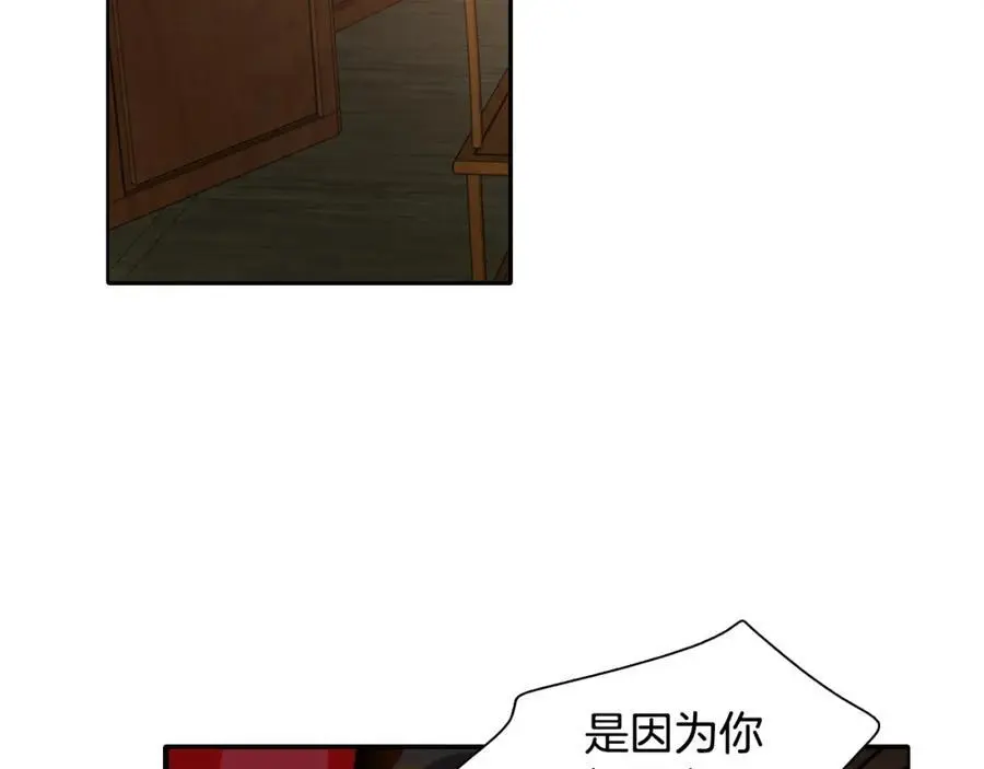 第18话 伟大的丞相夫人107