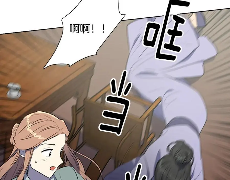 第42话 即将败落的丞相府68