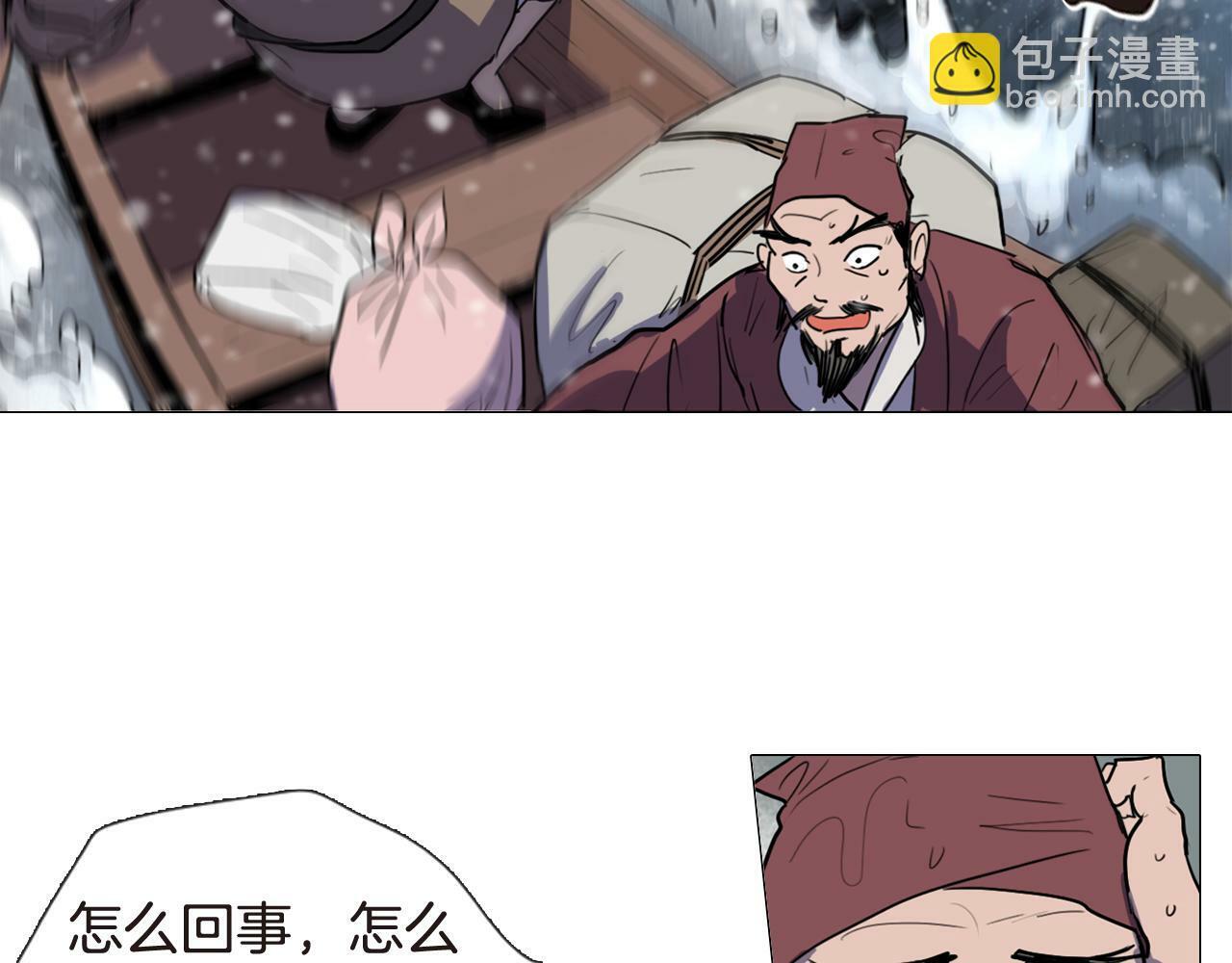 第4话 她真的是狐狸变得吗？9