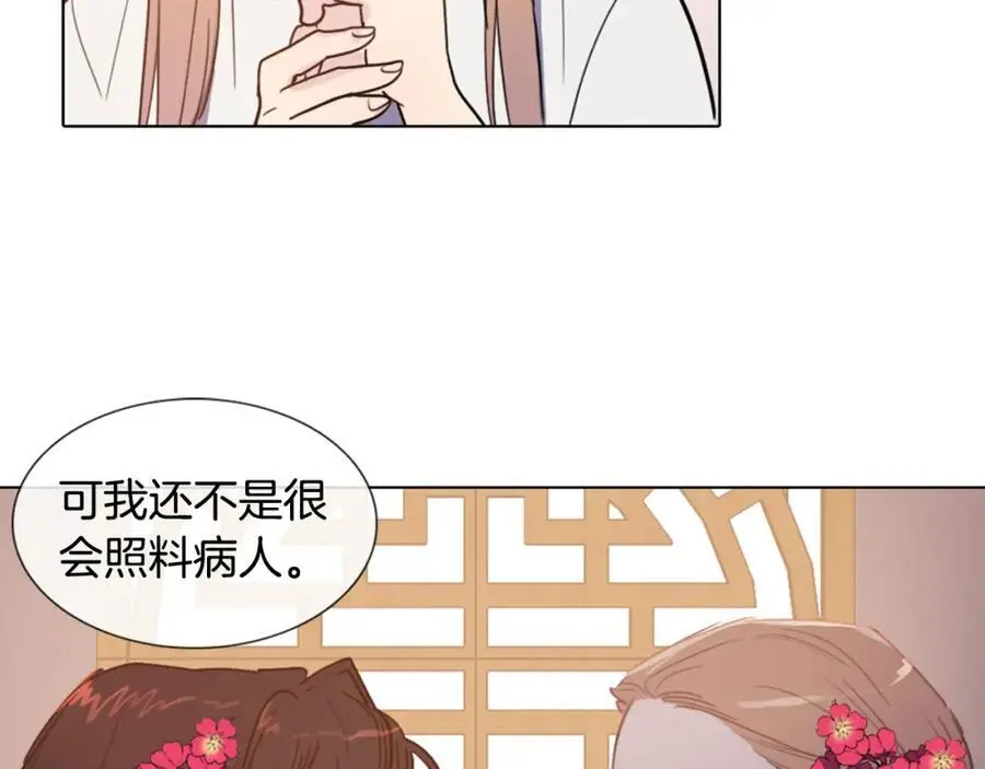 第7话 好不容易成为朋友？71