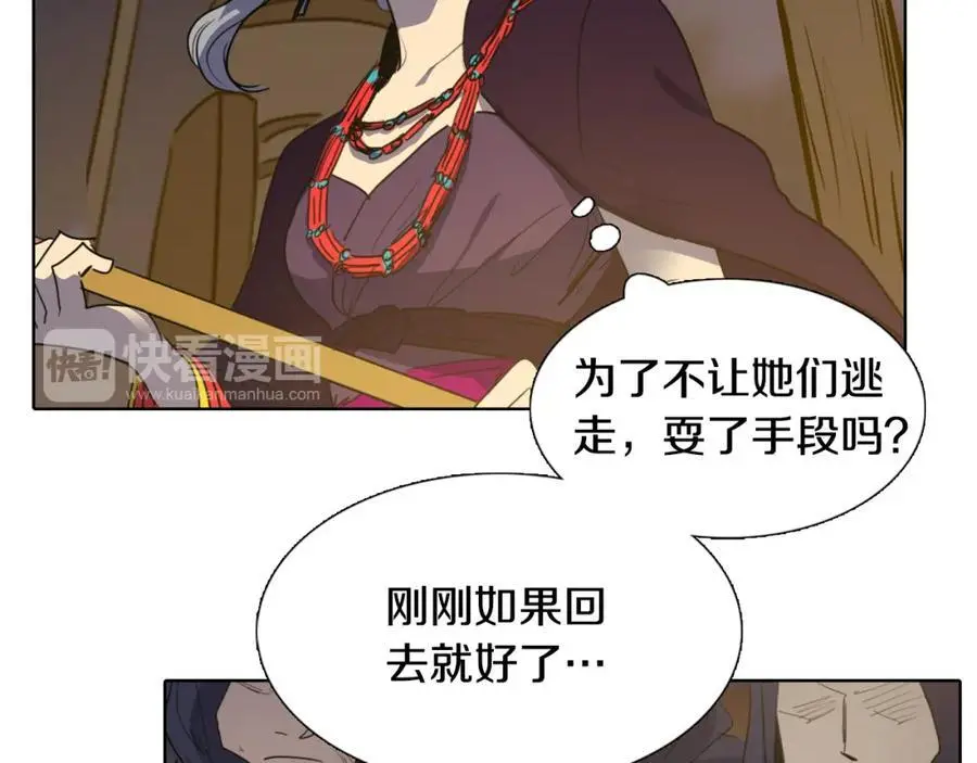 第53话 山楂果64