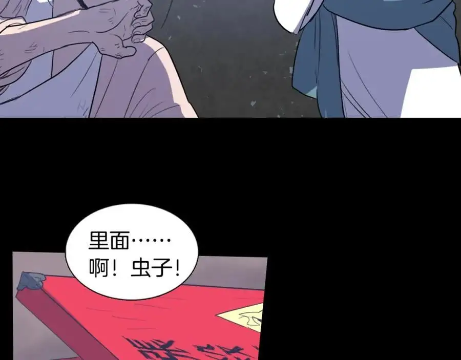 第21话 毫无条件站在夫人身边7