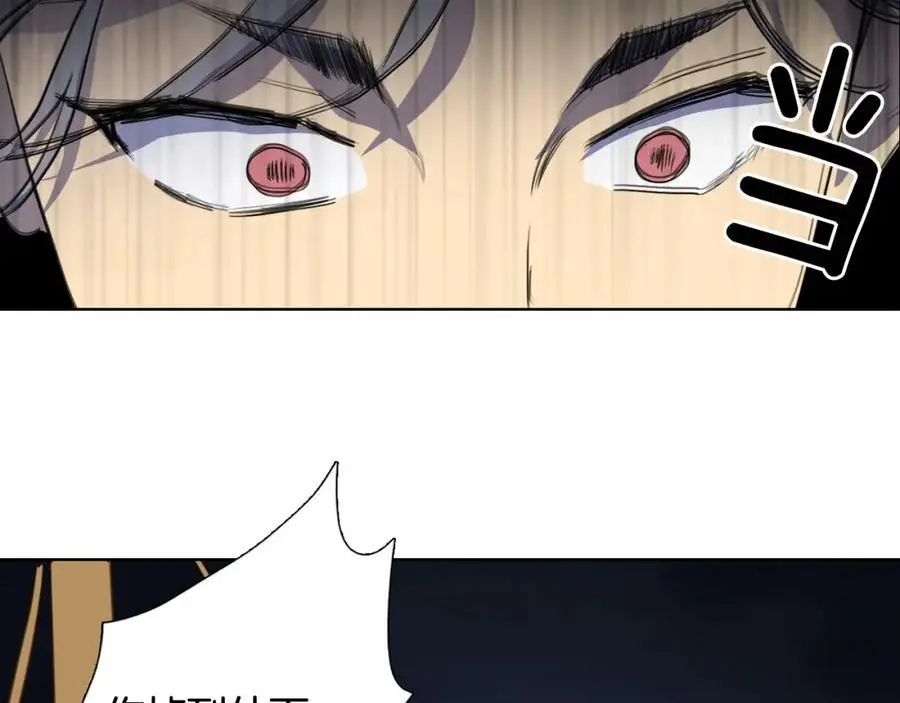 第54话 猎杀狐狸68