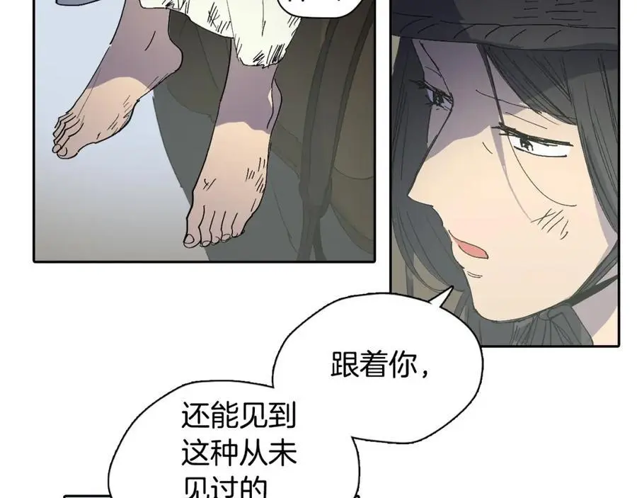 番外 新的人生（下）82