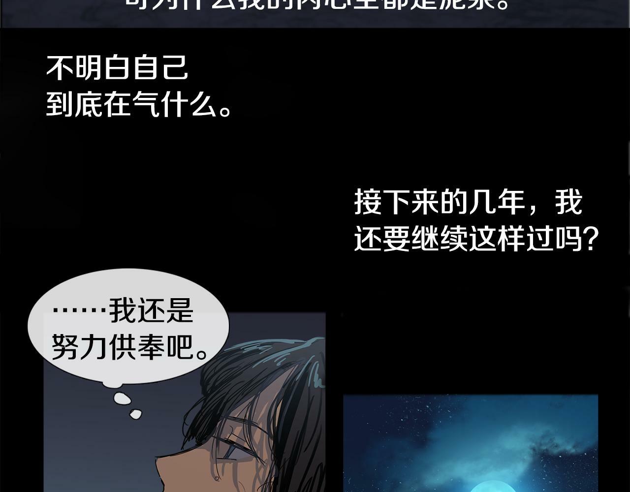 第1话 我的愿望82