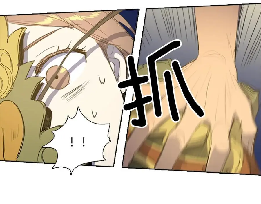 第52话 可能是最后一次跳舞32