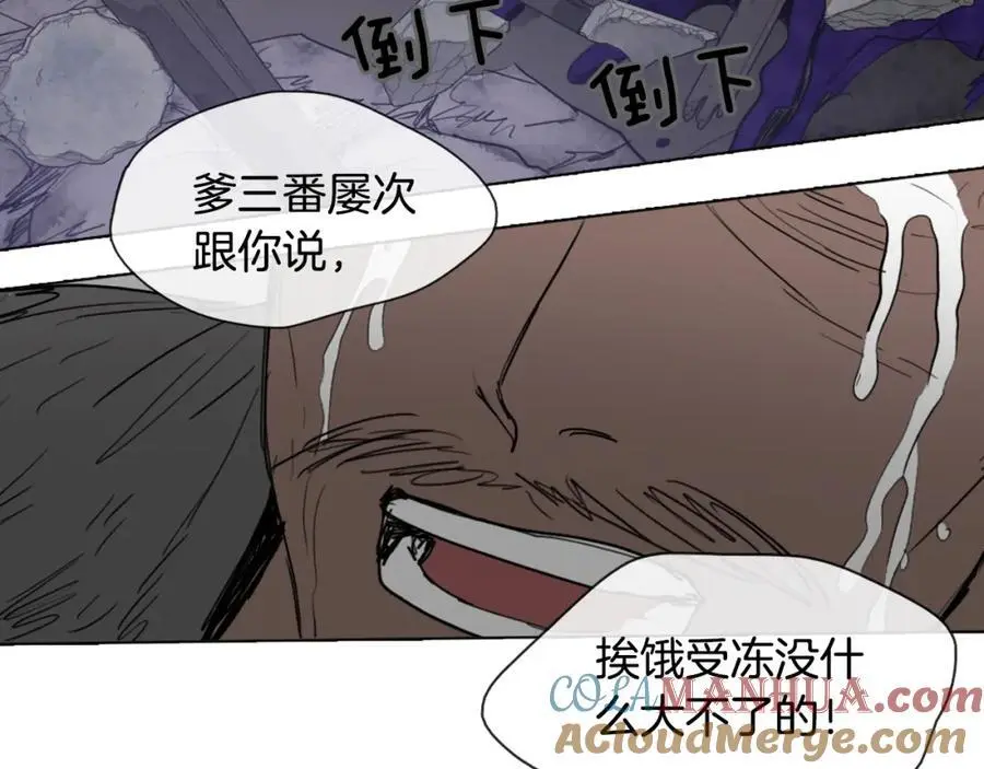 第11话 什么都没有了63