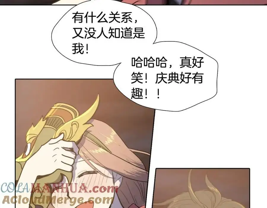 第51话 没想到庆典这么有趣60